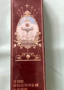 Strawberry Rococo Cloud Lip Cream S09