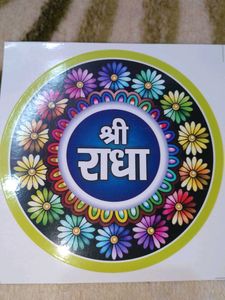 Radha Naam Stickers Pack Of 2