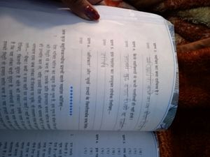 6th Class Hindi Grammar School Book