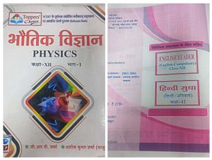 Class 12th Ncert Books All Subject PCM Stream In H