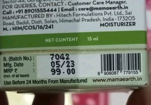 Mama Earth Aloe Vera Gel Face Moisturizer