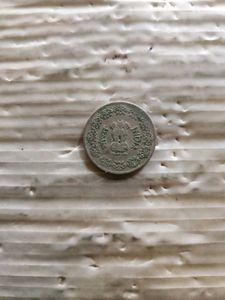 50 Paise Big Coin