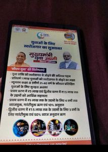 New Tablet Up Govt Samsung's Galaxy No Coin