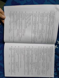 Class 11 CBSE Chemistry Objective Bank
