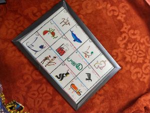 Arabic Name With There Meaning Painting