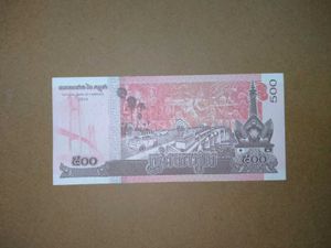 500 Riel 2014 Combodia Note.