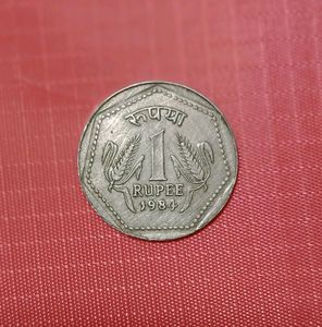1 Rupees -1984