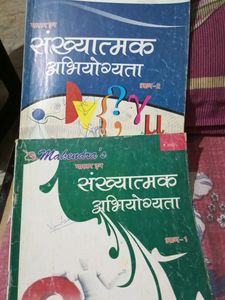 English Language &amp; Mathematics