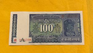 100rs White Strip Issue By Ij Patel