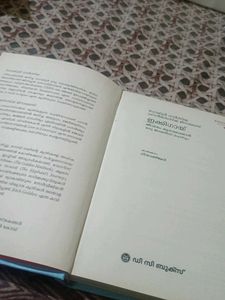 Ikigai: Malayalam Edition