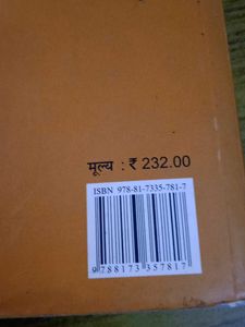 🆕 Hindi Grammar Book Set