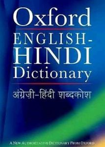 Oxford Dictionary