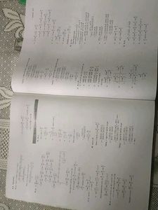 Cengage Trigonometry - JEE Advanced Mathematics wi