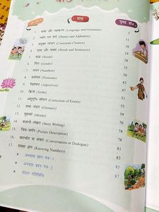 2 Hindi Text Book Brand New For Kids