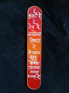 Agarbatti / Incense Stick Holder
