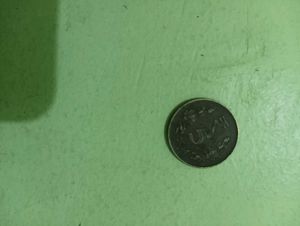 Vintage Indian 5 Won Coin