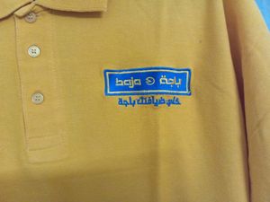 YELLOW TSHIRT 💛