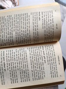 Self-Discipline Power