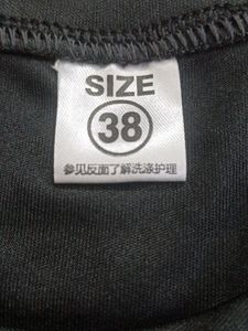 Black Hindu T Shirt