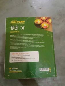All In One Hindi A Class 10 Question Bank