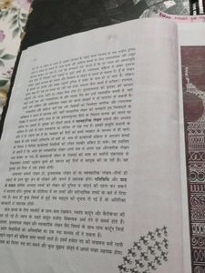 Abhivyakti and Madhyam hindi book for 11th-