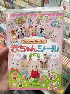 Sylvanian Families Whole Baby Sticker Seal Book