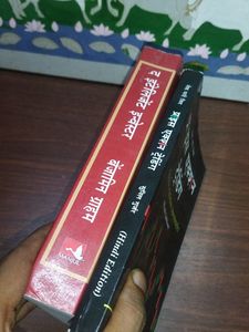Trading Stock Market Hindi Books