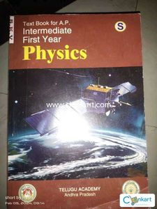 Intermediate 1st Year Phisics Text Book