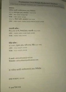 CBSE Class 9 Textbooks