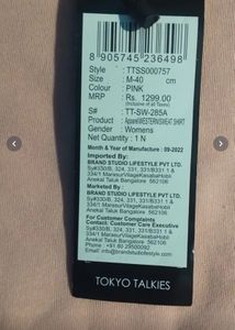 Beige Cropped Hoodie