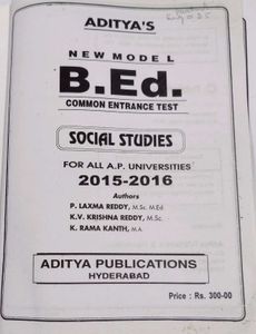 B.Ed. Entrance Exam - Social Studies
