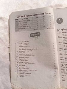 Vidya Question Bank Class 12 Education