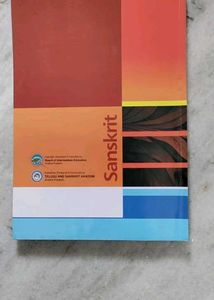 Sanskrit Textbook - Intermediate Second Year