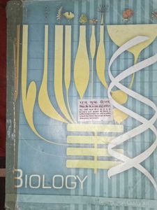 Biology + Chemistry Book