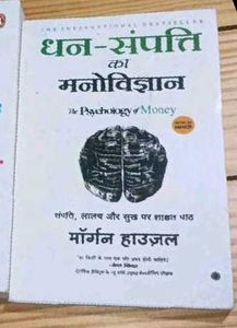 Mixed Items: Guitar, Books, Watch Box &amp; More