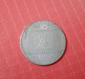 2008 : ₹50 Paise Coin