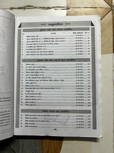 Liberty Paper Set - 52 Practice Papers