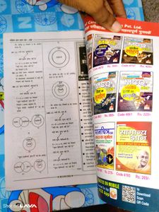 SBI Clerk Grade 2024-25 Practice Book