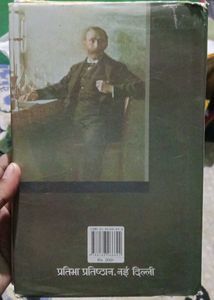 Alfred Nobel Biography