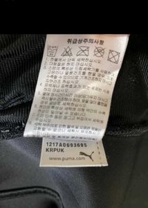 Puma Black new orignal Active Hoodie