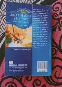 Around The World In Eight Days Vintage 2005
