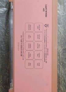 Rom&amp;nd Eyeshadow Palette- 01 Pampas Garden 🌠