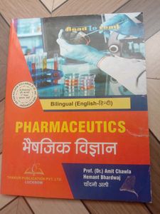 D Pharm 1st year Books