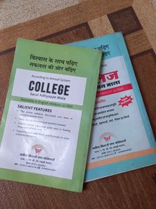 College Series ,foundation Course (English, Hindi) Series 2