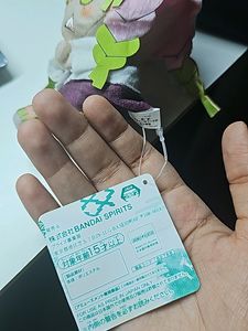 Kanjiro Mitsuri Kawaii Plush Toy - Demon Slayer