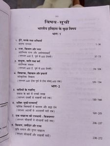 12th Class , history Pass Book