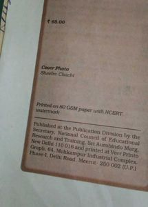 Class 8 Textbook