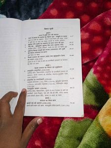 Delhi Sultanate Book