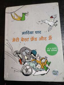 Only coins - 3 Hindi books for age 10+