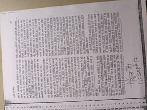 Old NCERT Bipin Chandra modern History
